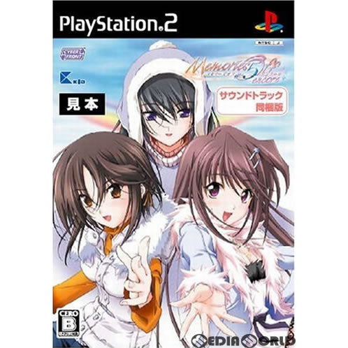 【中古即納】[PS2]Memories Off #5 encore(メモリーズオフ #5 アンコール) サウンドトラック同梱版(限定版) サイバーフロント (20070712)