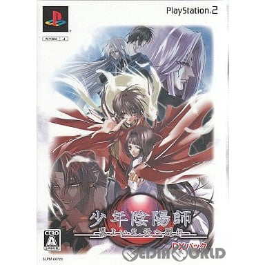 【中古即納】[PS2]少年陰陽師 翼よいま、天へ還れ DXパック(限定版) 角川書店 (20070719)