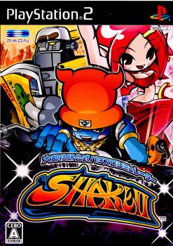 【中古即納】[PS2]大都技研公式パチスロシミュレーター シェイクII パオン (20070726)