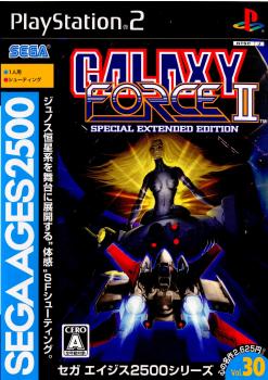 【中古即納】[PS2]ギャラクシーフォースII ～スペシャルエクステンデッドエディション～ SEGA AGES 2500 シリーズ Vol.30 セガ (20070726)