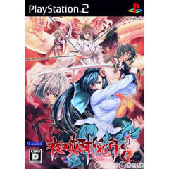 【中古即納】[PS2]夜刀姫斬鬼行(やとひめざんきこう) -剣の巻- 初回限定版 Nine's fox (20070726)