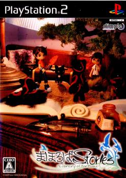 【中古即納】[お得品][表紙説明書なし][PS2]まほろばStories(まほろばストーリーズ) 通常版 ディンプル (20070726)