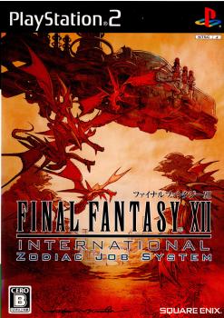 【中古即納】[PS2]FINAL FANTASY XII INTERNATIONAL(ファイナルファンタジー12 インターナショナル) Zodiac Job System スクウェア・エニックス (20070809)