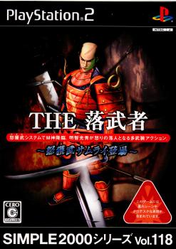 【中古即納】[PS2]SIMPLE2000シリーズVol.118 THE落武者 ～怒獲武サムライ登場～ ディースリー・パブリッシャー (20070531)