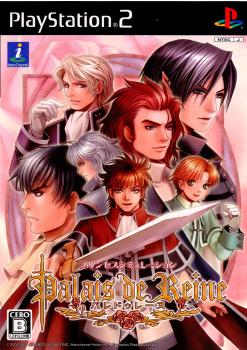【中古即納】[PS2]パレドゥレーヌ(Palais de Reine) NECインターチャネル (20071018)