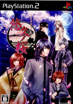 【中古即納】[PS2]悠久ノ桜(とわのさくら) 通常版 アイディアファクトリー (20070927)