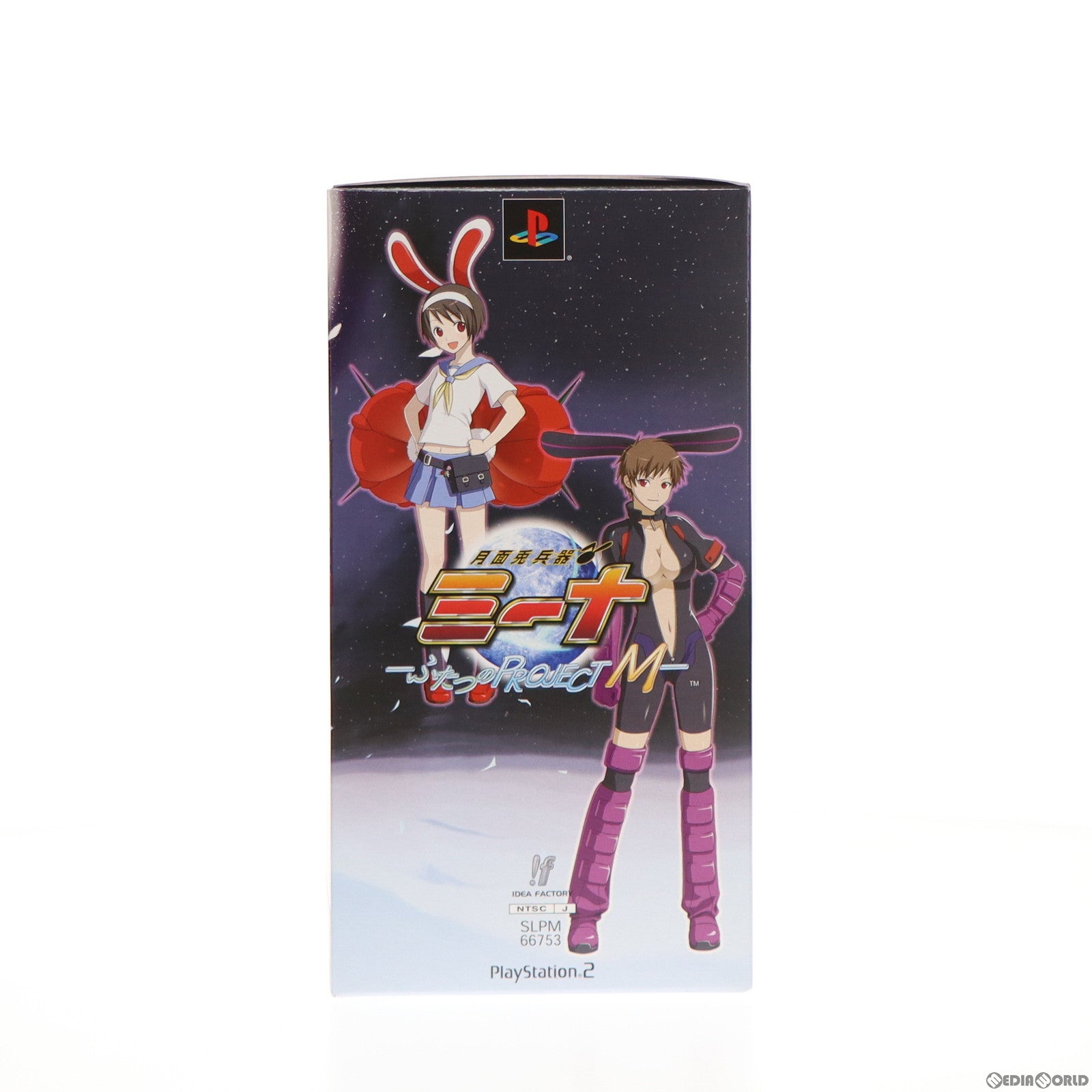 PS2]月面兎兵器ミーナ -ふたつのPROJECT M-(ふたつの