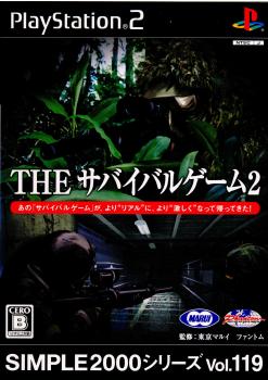 【中古即納】[PS2]SIMPLE2000シリーズ Vol.119 THE サバイバルゲーム2 ディースリー・パブリッシャー (20070809)