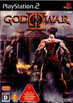 【中古即納】[PS2]ゴッド・オブ・ウォーII(God of War 2) 終焉への序曲 カプコン (20071025)
