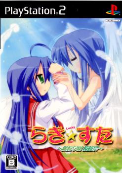 【中古即納】[お得品][表紙説明書なし][PS2]らき☆すた ～陵桜学園 桜藤祭～ 通常版 角川書店 (20080124)