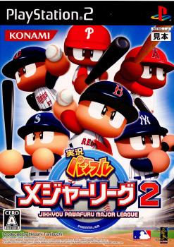 【中古即納】[表紙説明書なし][PS2]実況パワフルメジャーリーグ2(20071004)