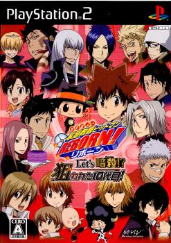 【中古即納】[PS2]家庭教師ヒットマンREBORN!(リボーン!) Let's暗殺!？ 狙われた10代目! マーベラスエンターテイメント (20071025)