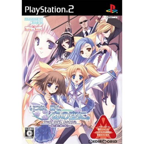 【中古即納】[PS2]いつか、届く、あの空に。 ～陽の道と緋の昏と～ 初回限定版 ラッセル (20071025)