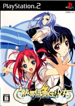 【中古即納】[お得品][表紙説明書なし][PS2]熱帯低気圧少女 通常版 Nine's fox (20071025)