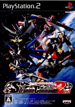 【中古即納】[PS2]スーパーロボット大戦 Scramble Commander the 2nd(スクランブルコマンダー ザ セカンド)(20071101)