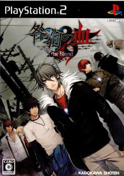 【中古即納】[PS2]咎狗の血 True Blood(とがいぬのち トゥルーブラッド) 通常版 角川ゲームス (20080529)