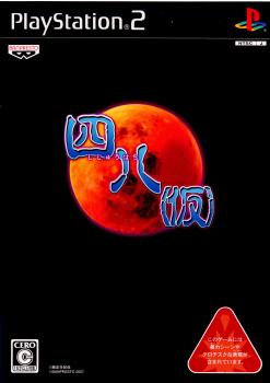 【中古即納】[PS2]四八(仮)(しじゅうはち) バンダイナムコエンターテインメント (20071122)