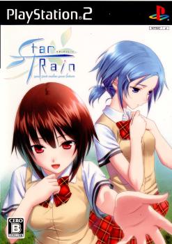 【中古即納】[お得品][表紙説明書なし][PS2]StarTRain -your past makes your future-(スターティレイン ユアパストメイクスユアフューチャー) 通常版 プリンセスソフト (20071129)
