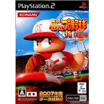 【中古即納】[お得品][表紙説明書なし][PS2]実況パワフルプロ野球14決定版 コナミデジタルエンタテインメント (20071220)