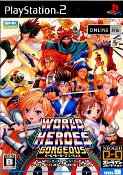 【中古即納】[PS2]NEOGEOオンラインコレクション ワールドヒーローズ ゴージャス(WORLD HEROES GORGEOUS) SNK(エスエヌケイ) (20071018)