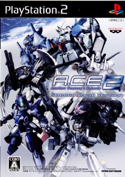 【中古即納】[お得品][表紙説明書なし][PS2]A.C.E.2 Another Century's Episode 2 Special Vocal Version(アナザーセンチュリーズ エピソード2 スペシャルボーカルバージョン) バンプレスト (20071129)