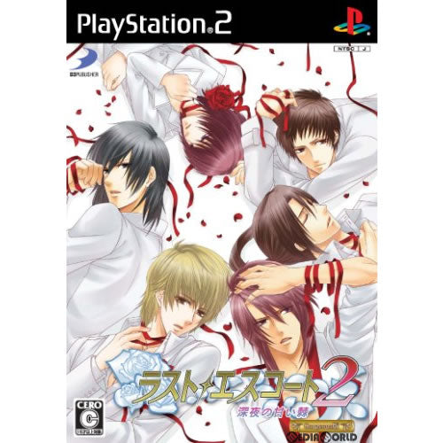 【中古即納】[PS2]ラスト・エスコート 2 ～深夜の甘い棘～ Gorgeous版(限定版) ディースリー・パブリッシャー (20080221)