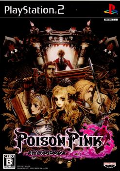 【中古即納】[PS2]POISON PINK(ポイズンピンク)(20080214)