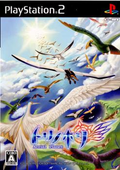 【中古即納】[PS2]トリノホシ ～Aerial Planet～(エリアルプラネット) 日本一ソフトウェア (20080228)