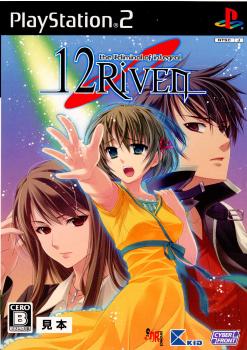 【中古即納】[PS2]12RIVEN -the Ψcliminal of integral-(トゥエルブリヴン・ザ・サイクリミナル・オブ・インテグラル) 通常版 サイバーフロント (20080313)