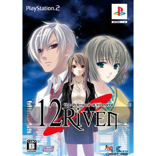 【中古即納】[表紙説明書なし][PS2]12RIVEN -the Ψcliminal of integral-(トゥエルブリヴン・ザ・サイクリミナル・オブ・インテグラル) サウンドトラック同梱版(限定版) サイバーフロント (20080313)
