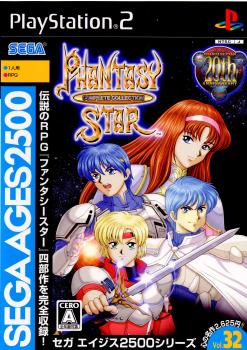 【中古即納】[お得品][表紙説明書なし][PS2]SEGA AGES 2500 シリーズ Vol.32 ファンタシースター コンプリートコレクション(PHANTASY STAR COMPLETE COLLECTION) セガ (20080327)