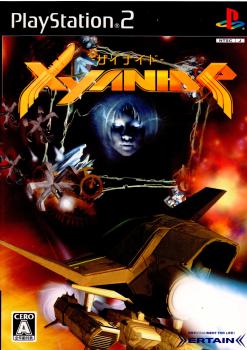 【中古即納】[PS2]XYANIDE：ザイナイド アーテイン (20080131)