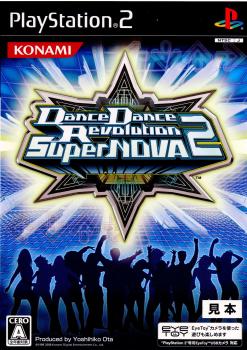 【中古即納】[PS2]DanceDanceRevolution SuperNOVA2(ダンス ダンス レボリューション スーパーノヴァ2)(20080221)