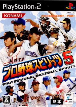 【中古即納】[PS2]プロ野球スピリッツ5(プロスピ5) コナミデジタルエンタテインメント (20080401)