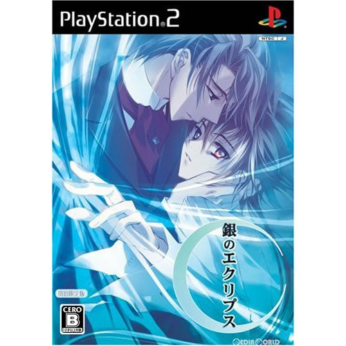 【中古即納】[PS2]銀のエクリプス 初回限定版 Nine's fox (20080731)