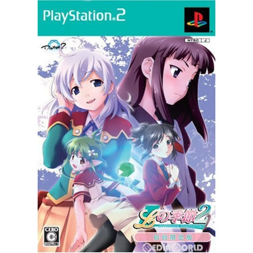 【中古即納】[お得品][表紙説明書なし][PS2]Lの季節2 -invisible memories-(インビジブルメモリーズ) 初回限定版 5pb. (20080703)