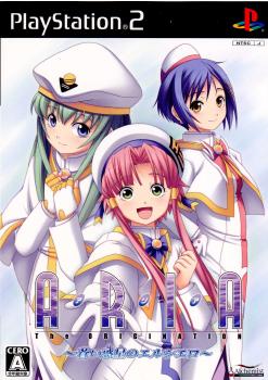 【中古即納】[PS2]ARIA The ORIGINATION(アリア ジ オリジネーション) ～蒼い惑星のエルシエロ～ 通常版 アルケミスト (20080626)
