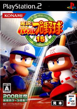 【中古即納】[表紙説明書なし][PS2]実況パワフルプロ野球15 コナミデジタルエンタテインメント (20080724)