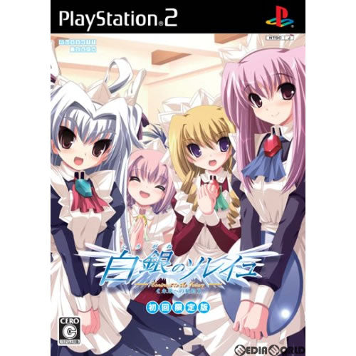 【中古即納】[PS2]白銀のソレイユ Contract to the Future(コントラクト トゥ ザ フューチャー) 未来への契約 初回限定版 ラッセル (20081023)