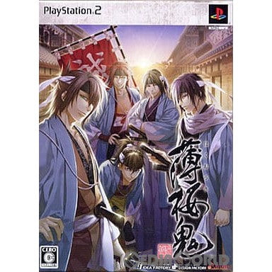 【中古即納】[PS2]薄桜鬼 新選組奇譚(はくおうき しんせんぐみきたん) 限定版 アイディアファクトリー (20080918)