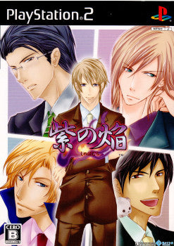 【中古即納】[PS2]紫の焔(しのほむら) 通常版 アイディアファクトリー (20081127)