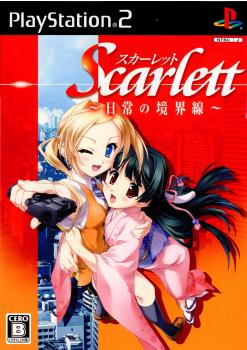 【中古即納】[PS2]Scarlett(スカーレット) 〜日常の境界線〜 通常版(20081030)