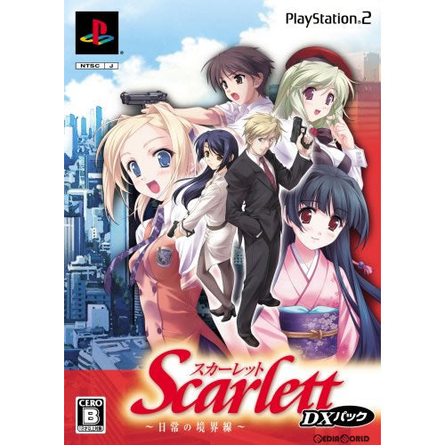 【中古即納】[PS2]Scarlett(スカーレット) ～日常の境界線～ DXパック(限定版) 角川書店 (20081030)