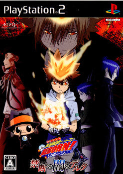 【中古即納】[表紙説明書なし][PS2]家庭教師ヒットマンREBORN!(リボーン) 禁断の闇のデルタ マーベラスエンターテイメント (20081120)