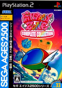 【中古即納】[お得品][表紙説明書なし][PS2]SEGA AGES 2500シリーズ Vol.33 ファンタジーゾーンコンプリートコレクション セガ (20080911)