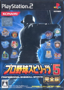 【中古即納】[PS2]プロ野球スピリッツ5 完全版 通常版 コナミデジタルエンタテインメント (20081204)