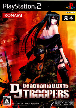 【中古即納】[PS2]beatmania IIDX 15 DJ TROOPERS(ビートマニア IIDX 15 DJ トゥルーパーズ) コナミデジタルエンタテインメント (20081218)