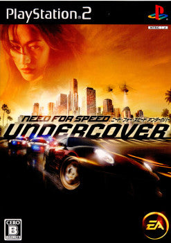 【中古即納】[PS2]ニード・フォー・スピード アンダーカバー(Need for Speed: Undercover)) エレクトロニック・アーツ (20081218)
