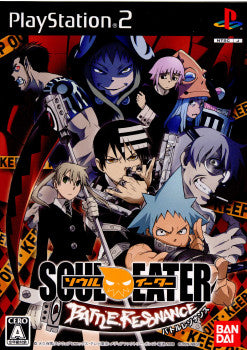 【中古即納】[PS2]ソウルイーター バトルレゾナンス(Soul Eater Battle Resonance) バンダイナムコエンターテインメント (20090129)