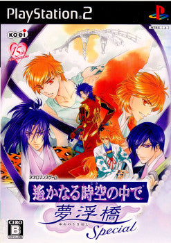 【中古即納】[PS2]遙かなる時空の中で 夢浮橋 Special(はるかなるときのなかで ゆめのうきはし すぺしゃる) トレジャーBOX(限定版) コーエー (20090129)